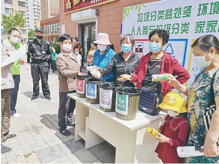 【长春日报】长春市：用红色力量推进绿色分类