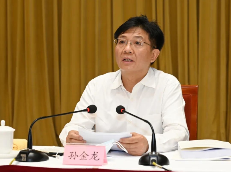 2020年深入学习贯彻习近平生态文明思想研讨会在京开幕