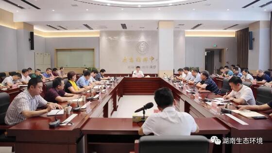 省生态环境厅学习贯彻习近平总书记在全国抗击新冠肺炎疫情表彰大会上的重要讲话精神