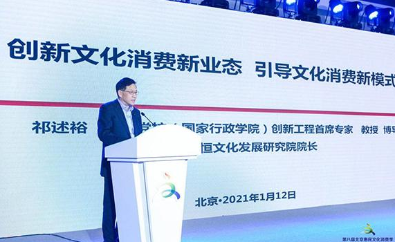 QQ截图20210115173314