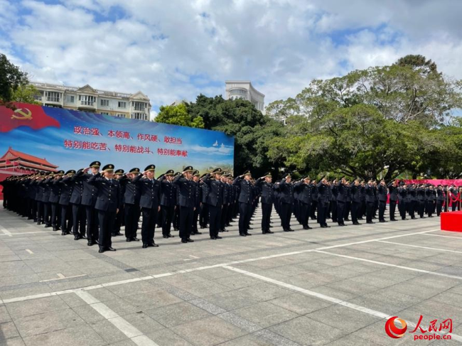 生态环境保护综合执法队伍制式服装风采展示仪式现场。人民网记者 余璐摄