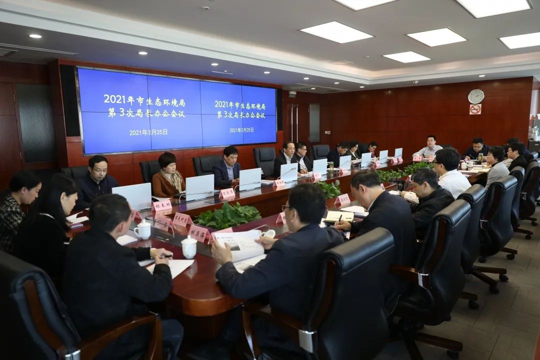 微信图片_20210329102155.jpg