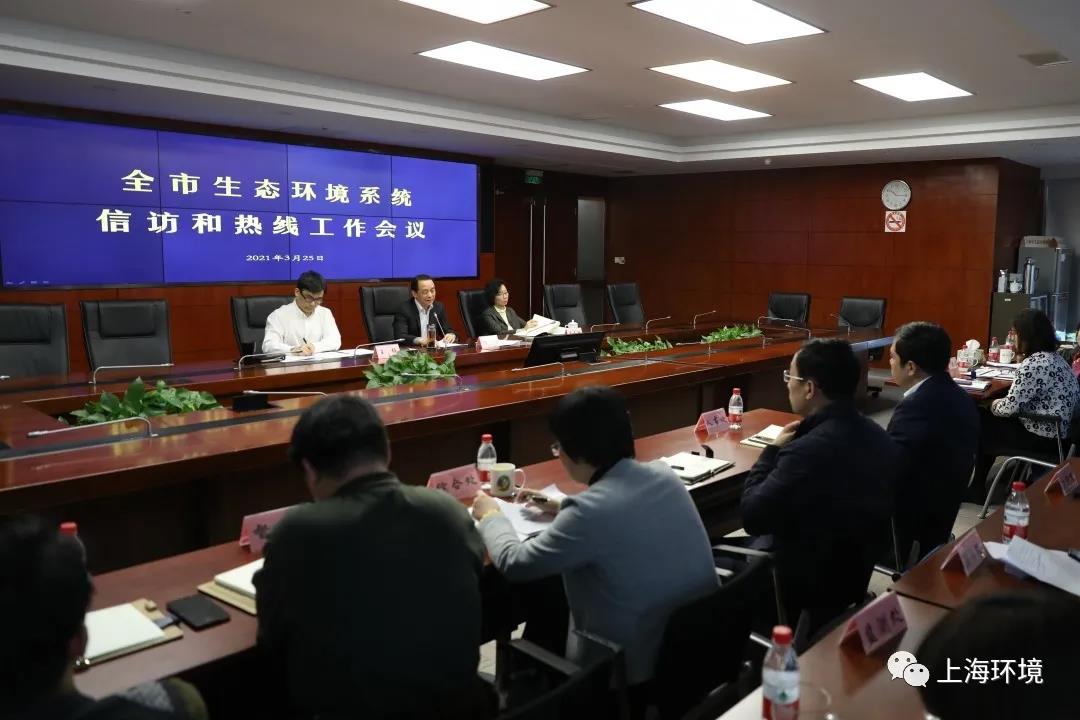 微信图片_20210326160917.jpg