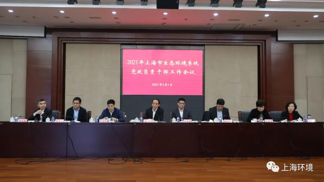 微信图片_20210406093244.jpg