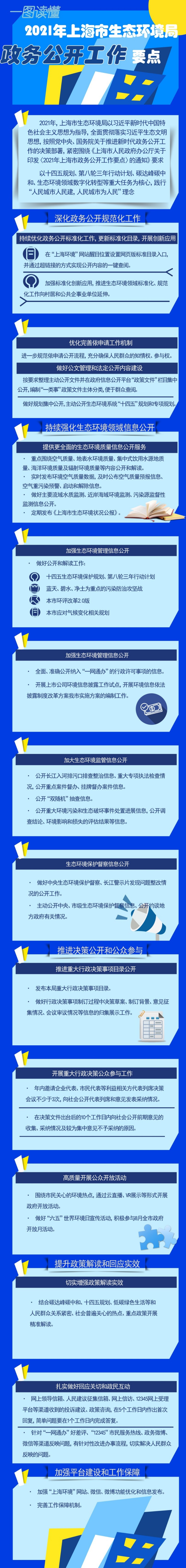 微信图片_20210420150557.jpg