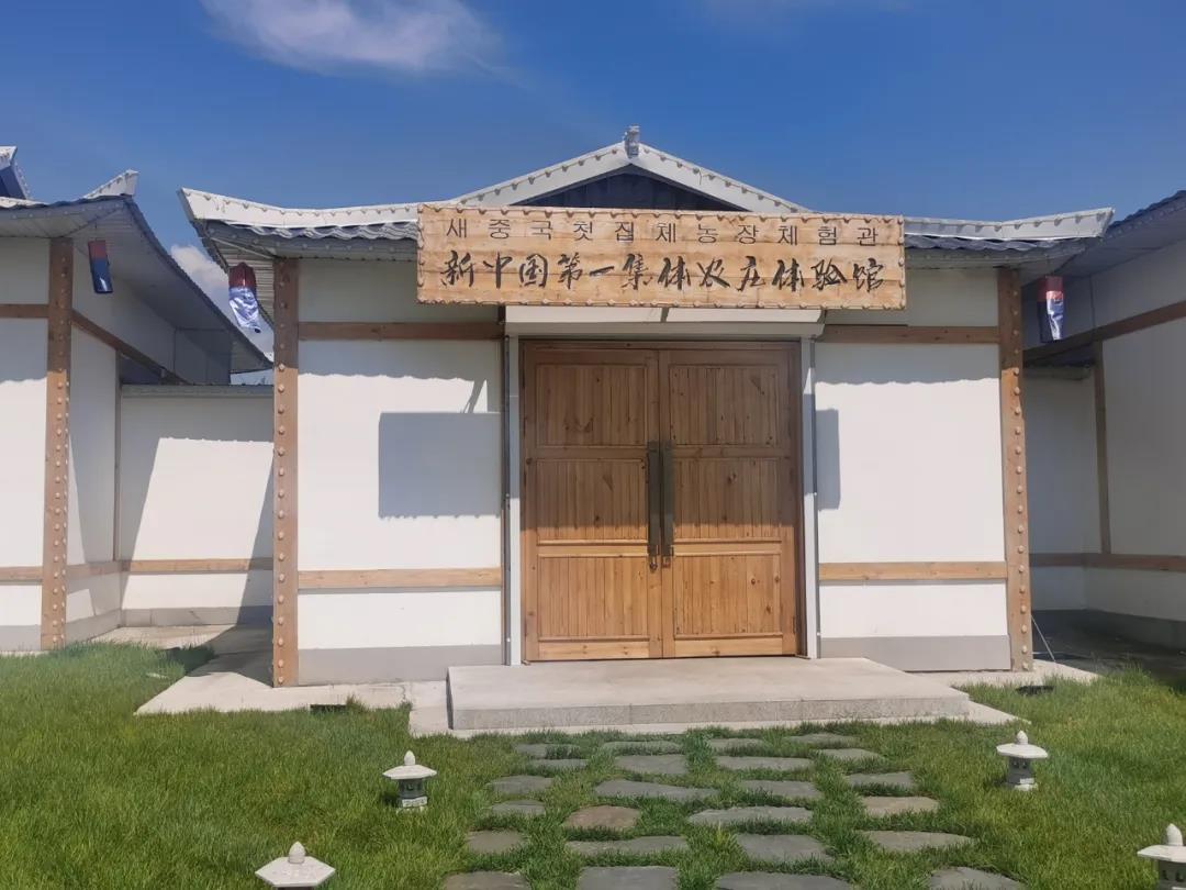 10.新中国第一集体农庄体验馆.jpg