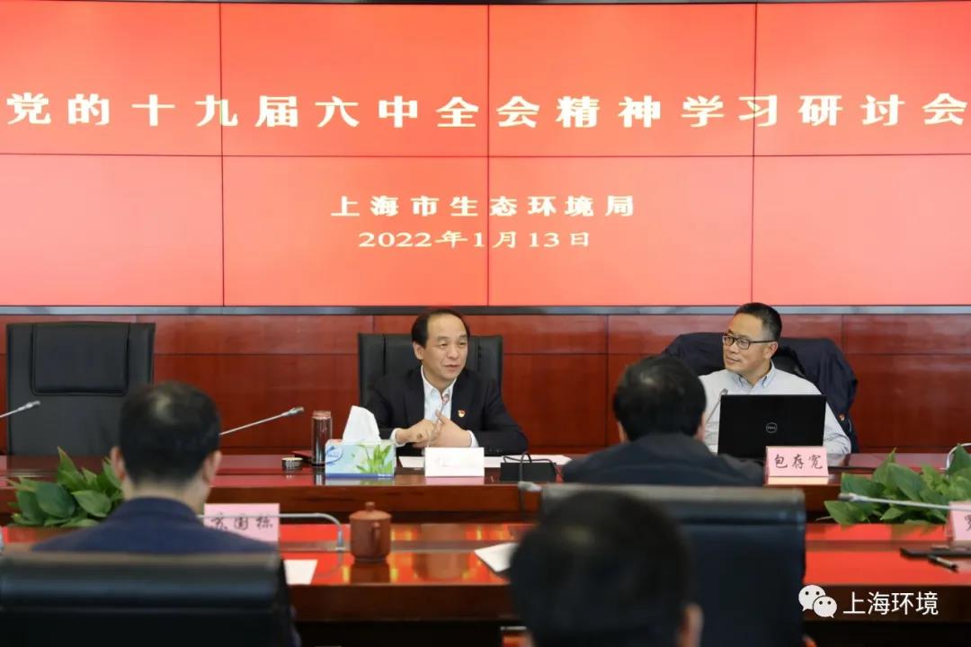 十九届六中全会3.jpg
