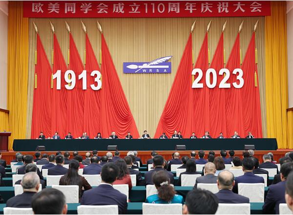 QQ截图20231023083817 QQ截图20231023083817