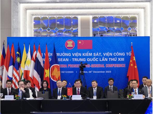 第十三届中国—东盟成员国总检察长会议在越南河内召开2
