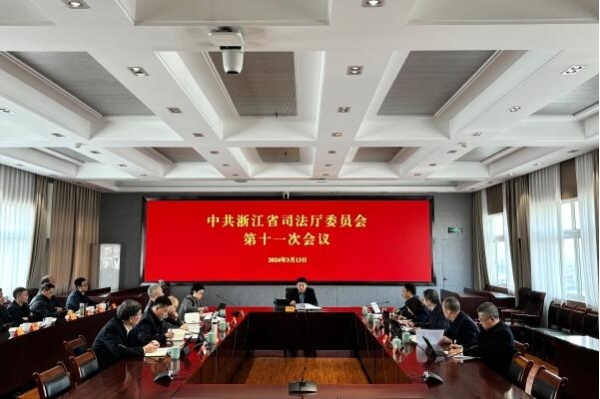 省司法厅召开党委扩大会议传达学习全国“两会”精神 省司法厅召开党委扩大会议传达学习全国“两会”精神