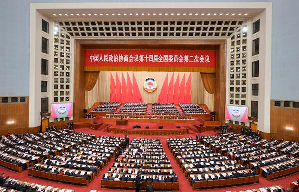全国政协十四届二次会议在京开幕 全国政协十四届二次会议在京开幕
