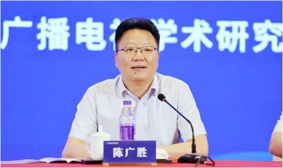 2024年中国广播电视学术年会在浙江绍兴举行2