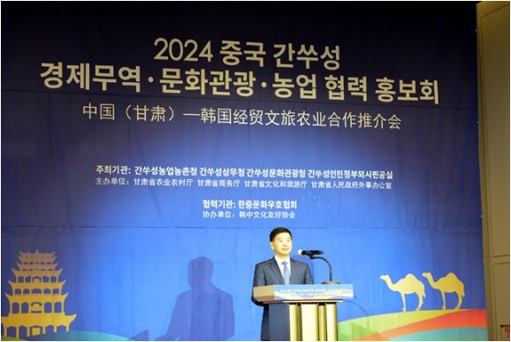 “交响丝路　如意甘肃”文旅资源推介再次走进新加坡、韩国1