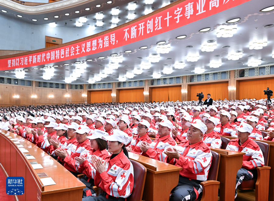 习近平致信中国红十字会第十二次全国会员代表大会1