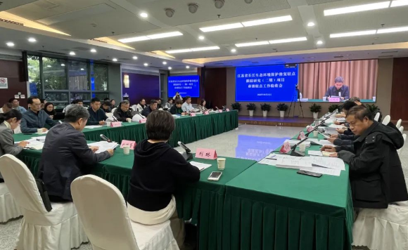 江苏省长江生态环境保护修复驻点跟踪研究（二期）验收会顺利召开