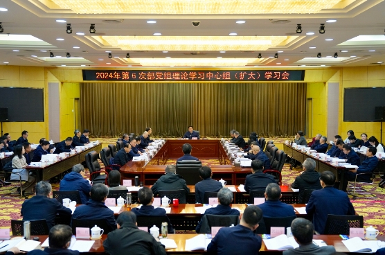 农业农村部党组理论学习中心组召开扩大学习会强调 谋细抓实明年“三农”各项重点任务 不断开创农业农村工作新局面 农业农村部党组理论学习中心组召开扩大学习会强调 谋细抓实明年“三农”各项重点任务 不断开创农业农村工作新局面