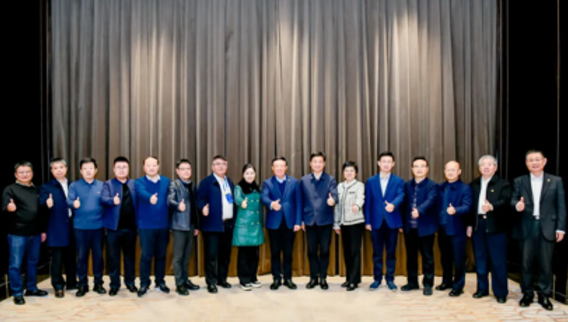“2024年环保产业高质量发展大会”在南京召开2