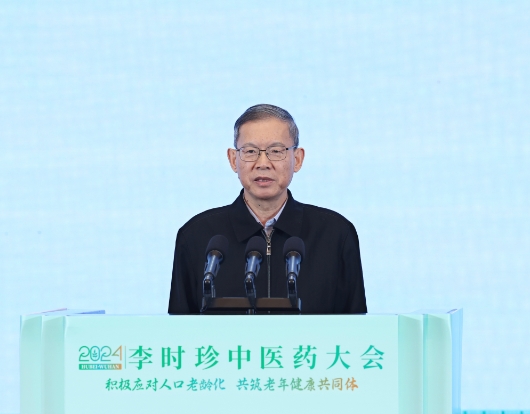 2024李时珍中医药大会在武汉开幕 2024李时珍中医药大会在武汉开幕
