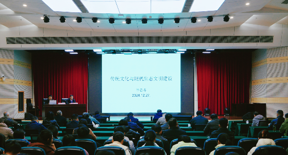 省生态环境厅举办第43期“周五环保课堂”