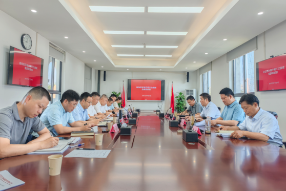 省生态环境厅召开2025年度第三次督察监察联席会议