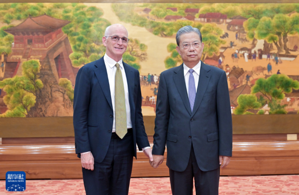 赵乐际会见美国国会众议员代表团 赵乐际会见美国国会众议员代表团