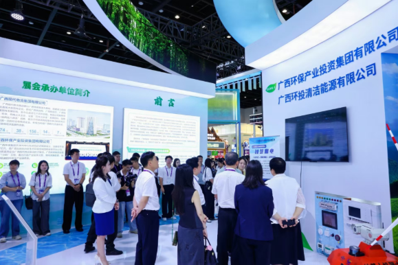 2025年中国—东盟博览会绿色低碳展在广西南宁开幕2