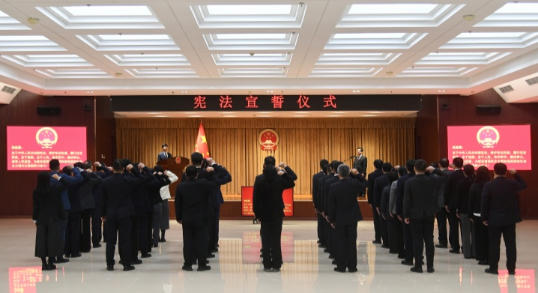 国家药监局举行宪法宣誓仪式 国家药监局举行宪法宣誓仪式