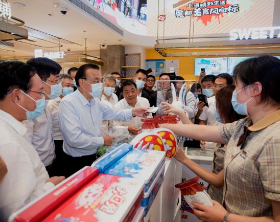 QQ截图20200923153312