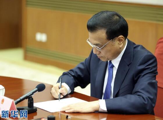 QQ截图20201028165842