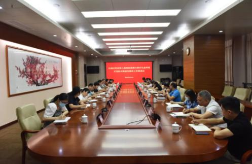 自治区生态环境厅召开巡视整改工作推进会2